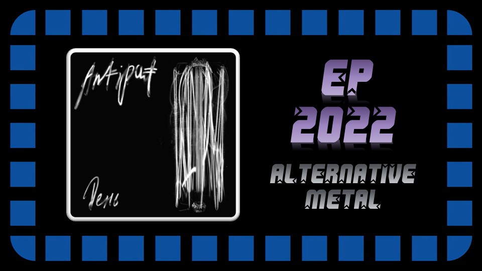 Antipat - День (2022) (Alternative Metal)