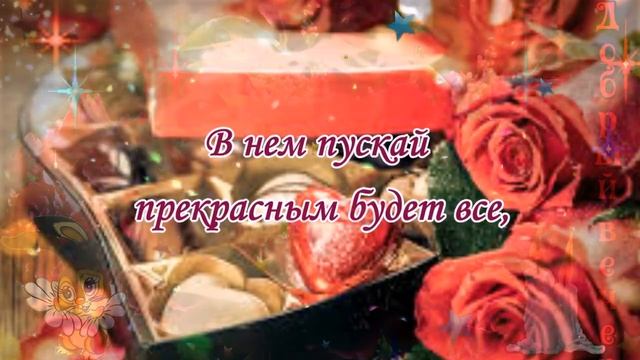Добрый вечер! Красивая музыкальная открытка с добрым вечером.