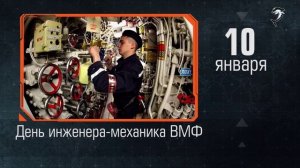 Вице-адмирал Степан Осипович Макаров