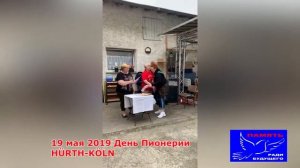 День Пионерии 19 мая 2019  Hürth Köln