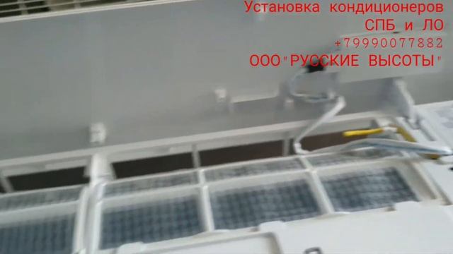 Кондиционер KITANO VIKI смотреть онлайн