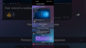 как скачать майнкрафт 1.1.5 win10|как установить рп на не полную версию ??? #2
