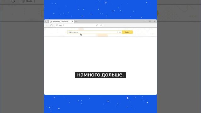 Интерактивные веб-баннеры - лучше чем видео?