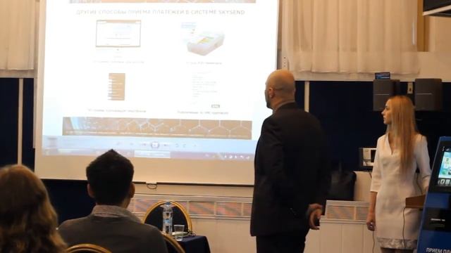 Advantages and technologies of SkySend (Conference in Volgograd) смотреть онлайн