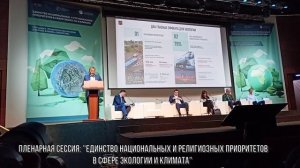 День эколога 2023 Кульбачевский