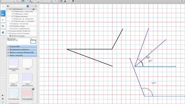 Линейка, транспортир, циркуль смотреть онлайн