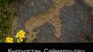 Древнейяя история Южного Кавказа