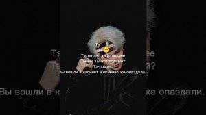 Фф бтс ~Мин Юнги "Ты думаешь, я буду бегать за тобой?" 1/? часть