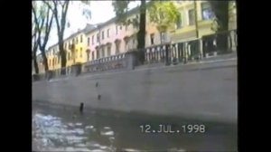 Санкт-Петербург 1998 год Часть 1 Старая видеозапись