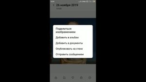 С телефона отправить фото,видео,текстовые файлы ВКонтакте