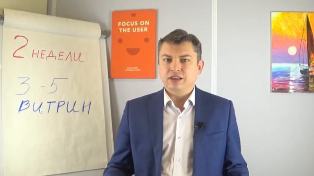 Успешный бизнес с сетью микромаркетов. Советы для начинающих ?