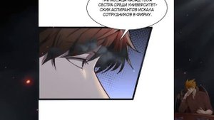 Я застрял в одном и том же дне на тысячу лет манга с озвучкой. Главы 1-11