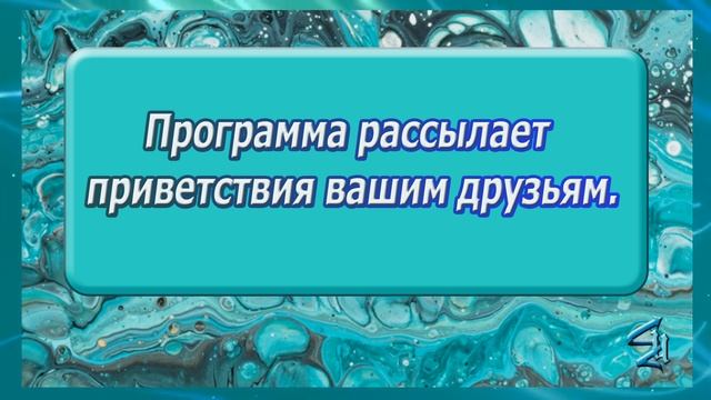 Рассылки по рекомендованным в системе ВК. смотреть онлайн