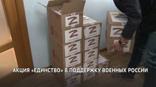 120 кг шоколада собрали инициативные жители Хабаровска для наших военных