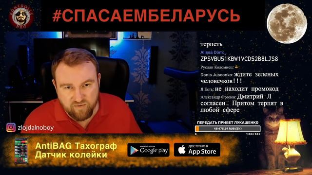 Бизнес Злого Дальнобоя смотреть онлайн