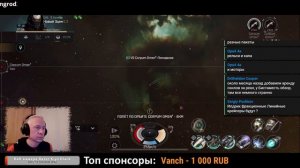 EVE Echoes - Vexor | жизнь в лоу | Друзья по крови | гайд для новичков