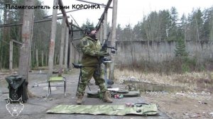 Пламегаситель КОРОНКА 1 #Shorts #LA #LYNXARMS #LYNX