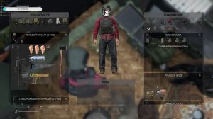 ГРУЗ 200 МЫ ВМЕСТЕ  DAYZ