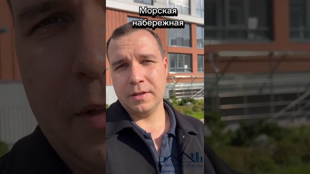 Квартиры с видом на залив. Квартиры в центре. Морская набережная