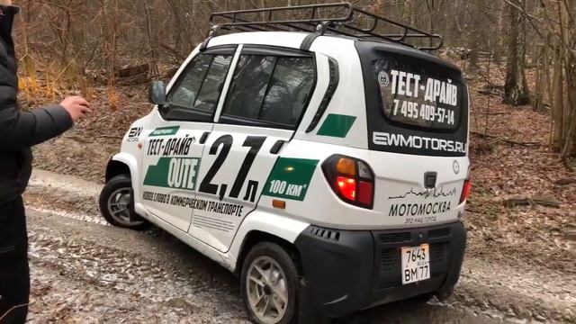 Внедорожный тест-драйв Bajaj Qute смотреть онлайн