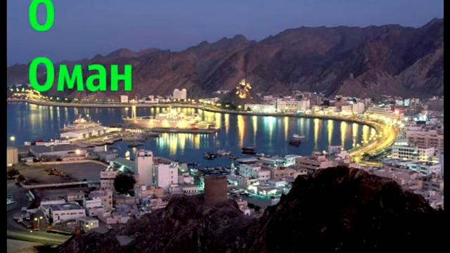 Азбука стран смотреть онлайн