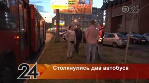 На пр. Ямашева столкнулись два автобуса