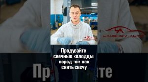 диагностика свечей или как не попасть на замену мотора