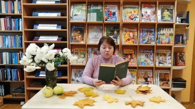 Константин Паустовский «Желтый свет» смотреть онлайн