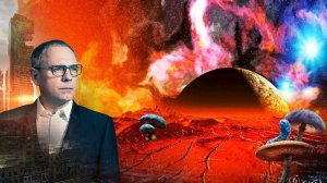 Грибы с Марса. Самые шокирующие гипотезы (27.09.2019).