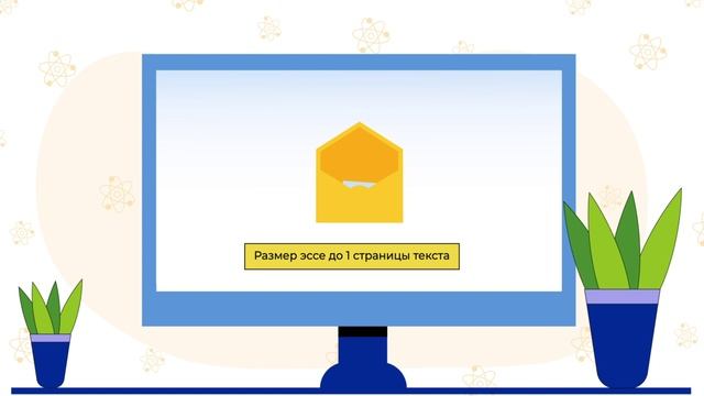 Новые Созидатели!