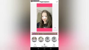 Как скачать отредактированное вами видео с LIKE без водяного знака (пересняла)