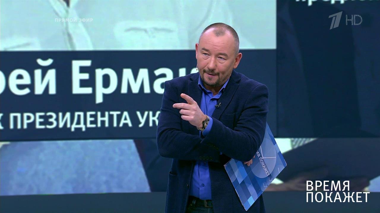 На линии соприкосновения. Время покажет. Выпуск от 05.12.2019