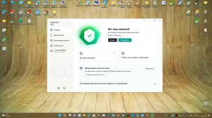 02 Тест Июль-Август 2023 года - Kaspersky для Windows Plus 21.13.5.506 a