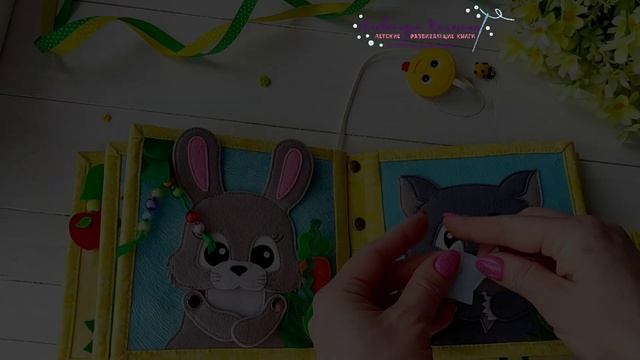 Мягкая книга "Колобок" из ткани и фетра