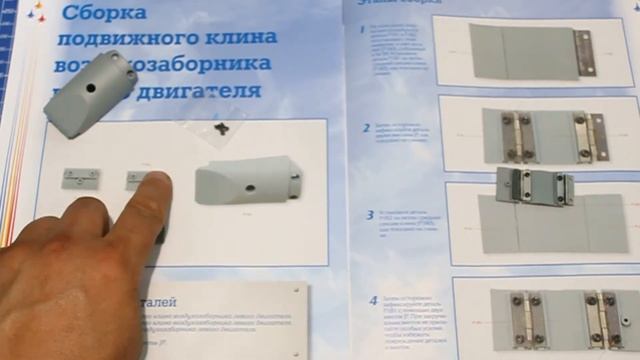 Сборка модели самолета МиГ 29 от DeAgostini №60. смотреть онлайн