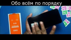 Vivo как наклеить закаленное защитное стекло без пузырьков на телефон Vivo