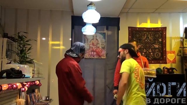 Йоги в Дороге - Скальпелем мантр