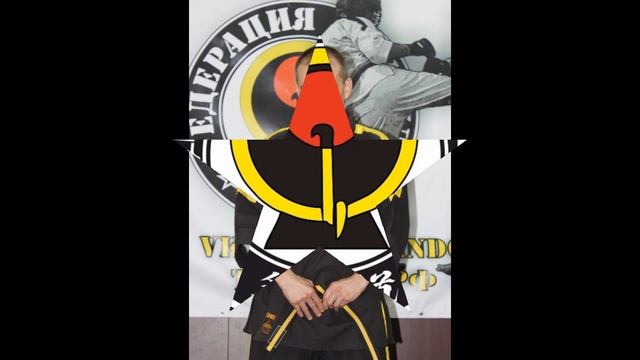 ТЭКЭНДО 1995 по 2016 смотреть онлайн