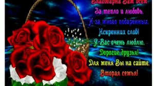🎀|СПАСИБО ВАМ, МОИ ДРУЗЬЯ !| Поет Дмитрий Ромм|