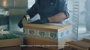 Реклама Сбер " Онлайн кредит для малого бизнеса "