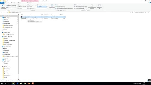Как снять защиту (пароль) с книги Excel? (без доп софта) смотреть онлайн