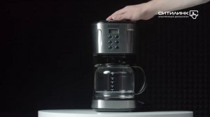 Обзор кофеварки KITFORT КТ-731 | Ситилинк