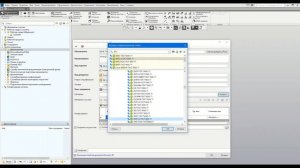 Союз-PLM.K3D.TR02. Создать деталь и загрузить в хранилище