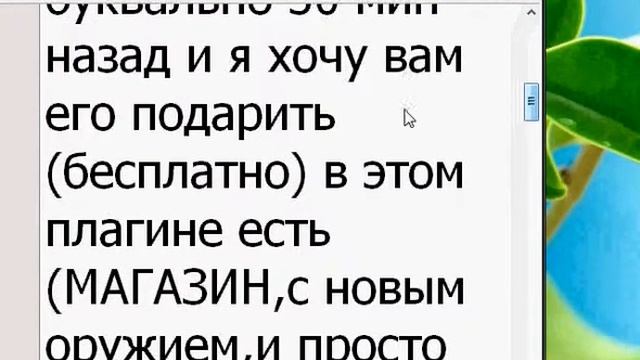 Как добавить оружие в КС 1.6 смотреть онлайн