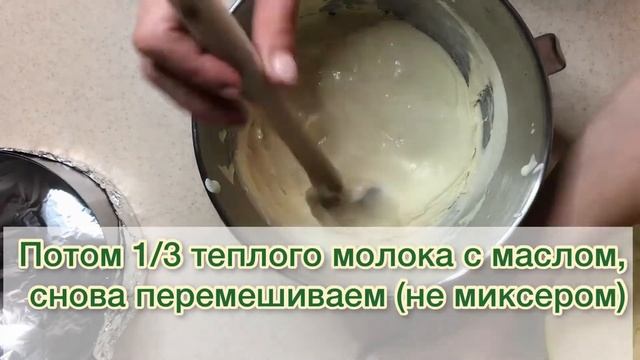 Сливочный бисквит. Вкуснейший, влажный, молочный