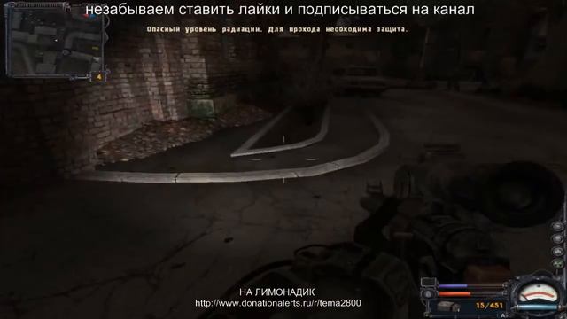 S.T.A.L.K.E.R.: Чистое небо Атакуем базу военных и поход в лиманск #-3 смотреть онлайн