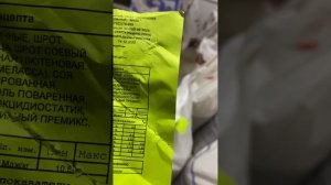 Гранула для телят , старт для телят