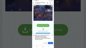 учу Как скачивать Car Parking взлом