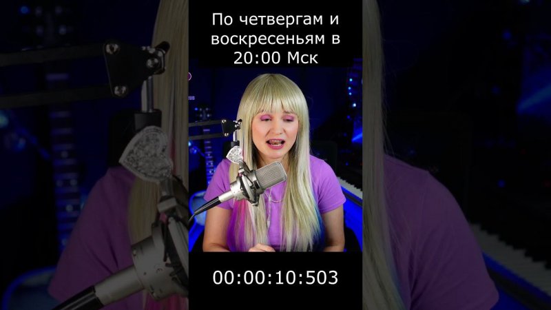 Я ИСКАЛА ТЕБЯ - ЗЕМФИРА от Mary Hit  #maryhit