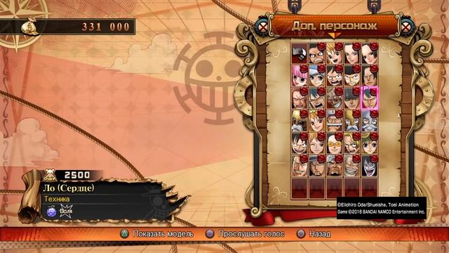 ONE PIECE BURNING BLOOD-Gold Edition.Все персонажи. смотреть онлайн